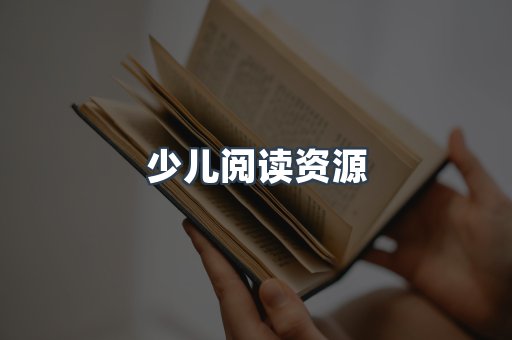 日文电子书系列
