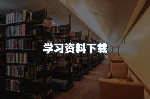 MOBI电子书